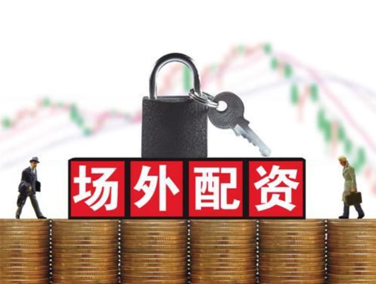 易云达配资:配资网上开户-拼多多第二季度调整后净利润327.1亿元 大超市场预期