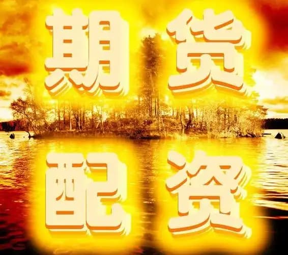 恒运资本:炒股配资知识网-特朗普回应马斯克抨击“大而美”法案 又威胁审查马斯克政府合同