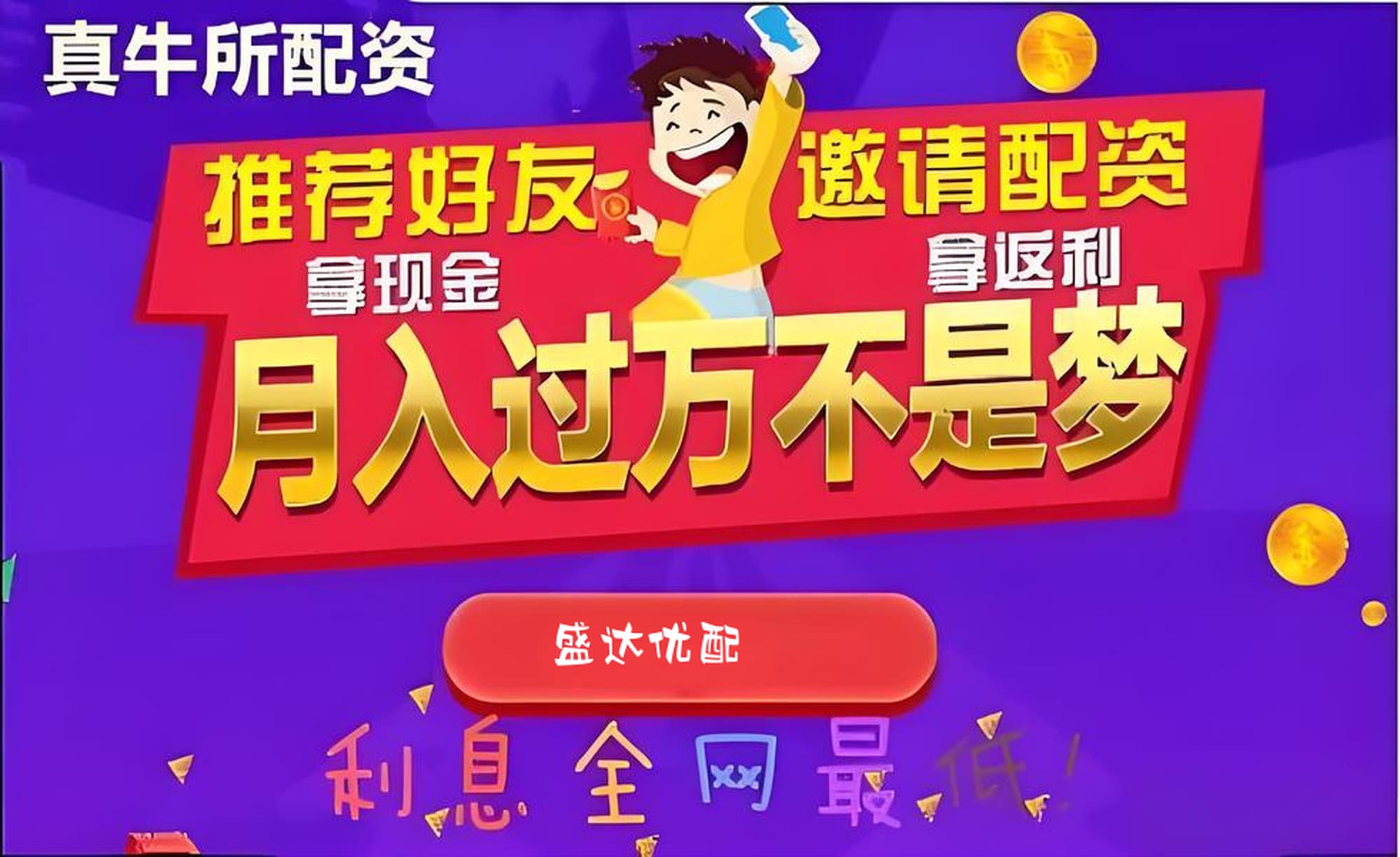嘉旺网:股票配资平台网-沪指涨1.5%、创业板指涨3% 成交额史上第二次突破三万亿